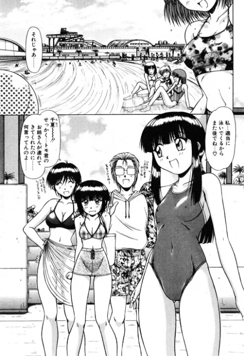 now なう now(単話)/鋼鉄/2026-06-07【b469adgsk03466】 試し読みサンプル 2ページ目