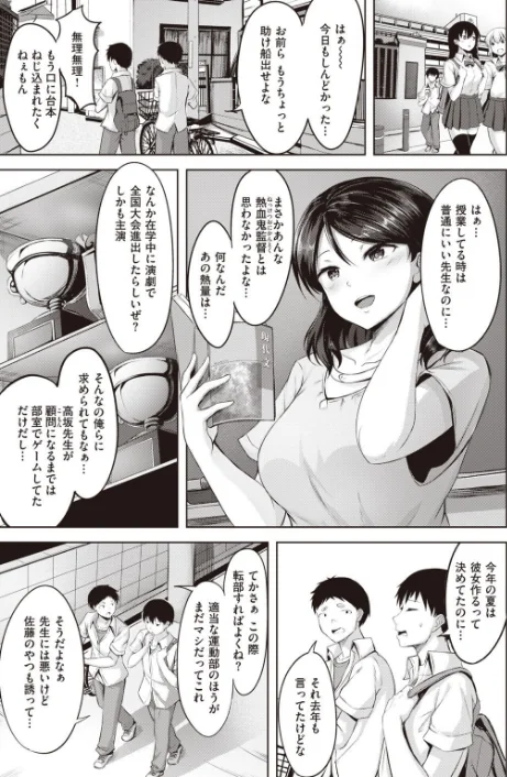 COMIC快楽天 ビースト 2020年08月号/kakao 藤ます 立花なごん つかこ 山芋とろろ ガー 平間ひろかず にこびぃ Cuvie ねこまたなおみ 山石18 安部マナブ 白鷺六羽 火鳥/2020-07-17【b915awnmg01154】 試し読みサンプル 45ページ目
