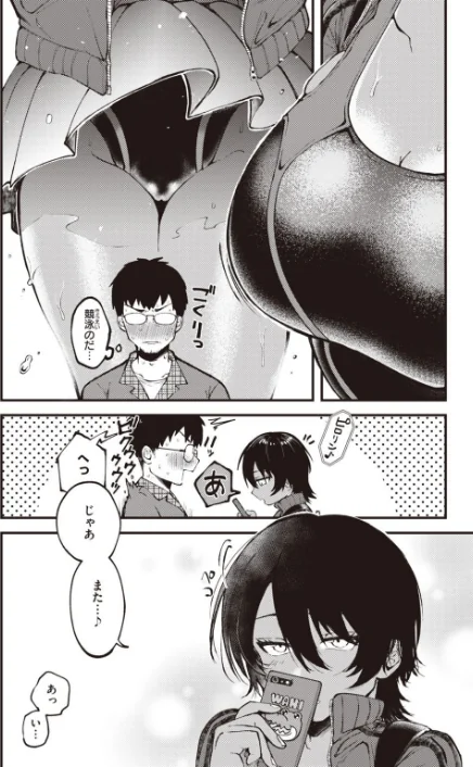 COMIC快楽天ビースト 2021年09月号/魚ウサ王 イゲドアハ 平間ひろかず ベコ太郎 長頼 Pennel こっぺ もものユーカ 火鳥 羽月ユウト 大山樹奈 白鷺六羽 柴犬五郎 ガー タコヤキロック/2021-08-17【b915awnmg01412】 試し読みサンプル 50ページ目