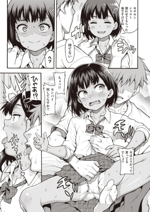 COMIC快楽天ビースト 2021年09月号/魚ウサ王 イゲドアハ 平間ひろかず ベコ太郎 長頼 Pennel こっぺ もものユーカ 火鳥 羽月ユウト 大山樹奈 白鷺六羽 柴犬五郎 ガー タコヤキロック/2021-08-17【b915awnmg01412】 試し読みサンプル 7ページ目