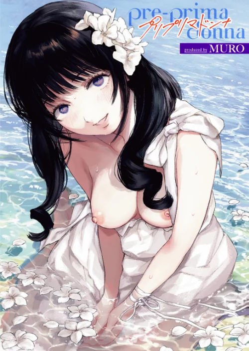 pre-prima donna(単話)/MURO/2025-08-05【b915awnmg03622】 試し読みサンプル 2ページ目