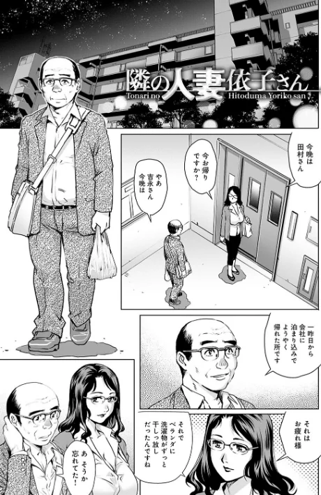 おねだり美熟女/やながわ理央/2019-01-31【dmmmg_1224】 試し読みサンプル 5ページ目