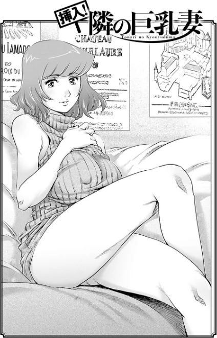 おねだり美熟女/やながわ理央/2019-01-31【dmmmg_1224】 試し読みサンプル 7ページ目
