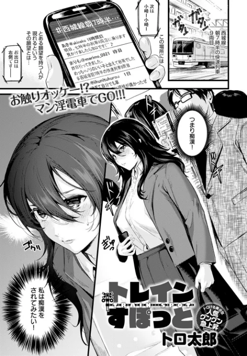 comicアンスリウム Vol.86 2020年6月号/mignon 李KPA トロ太郎 かいづか みさおか EBA だにまる 暗ノ吽 桃之助 宮野金太郎 チバトシロウ ぷらむ チキン びん美 イトハナ 桐下悠司 べべべ 咲次朗 水醤油 クール教信者 山本AHIRU ふぁっ熊 よむ 士郎正宗/2020-05-20【dmmmg_1906】 試し読みサンプル 3ページ目