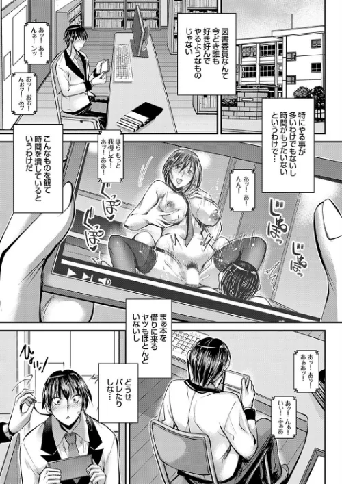 観られたいカノジョ（単話）/タケイツカサ/2024-12-06【k568agotp07624】 試し読みサンプル 2ページ目