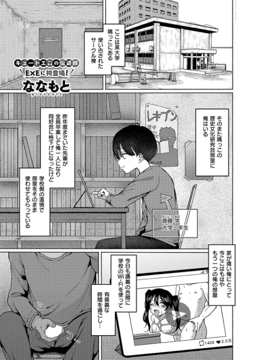金髪を緊縛（単話）/ななもと/2025-02-14【k568agotp08474】 試し読みサンプル 2ページ目