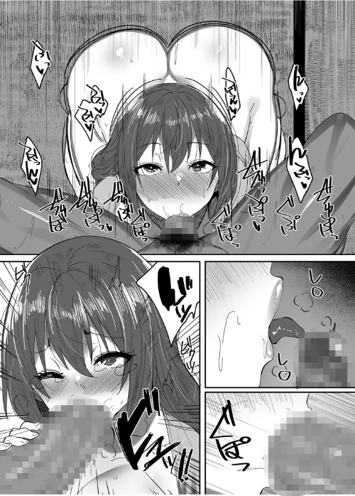 僕の知らないところで幼馴染たちは…/すかいれーだー/2024-05-03【k740aplst06360】 試し読みサンプル 12ページ目