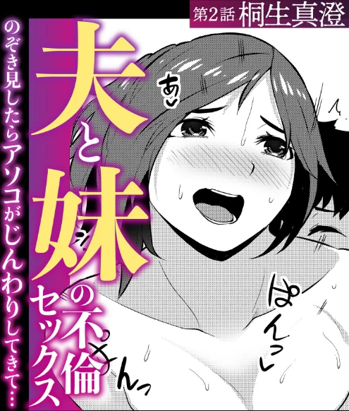 ネトラレの快感「やめられそうにありません…」【合冊版】/モフ2製作所 桐生真澄 あきは@ RkpRyoji 田村純兵 ひるまこうじ 杉友カヅヒロ まめこ 高崎たけまる 赤井丸乃進 片桐兼春 岡虎 トウオウ シキオウジ にわとり軍曹 伊香ほたる うつつ＊みのる すかいれーだー 伊達レン きなぎれあ あすぜむ 月曜休み。 澱泥カカリヤ 小枝まめ子 もやしばーすと でんぱゆっくり 庭トリ いとだ旬太 出雲アユカ キドン スズガミ untsuku くわがた子 ちりぬいろは 神月みやび トリッキー/2025-08-23【s246asnph02780】 試し読みサンプル 14ページ目
