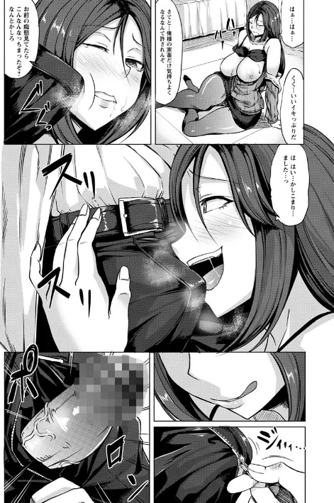 催●診察/kinntarou/2017-08-22【b061bangl00844】 試し読みサンプル 11ページ目