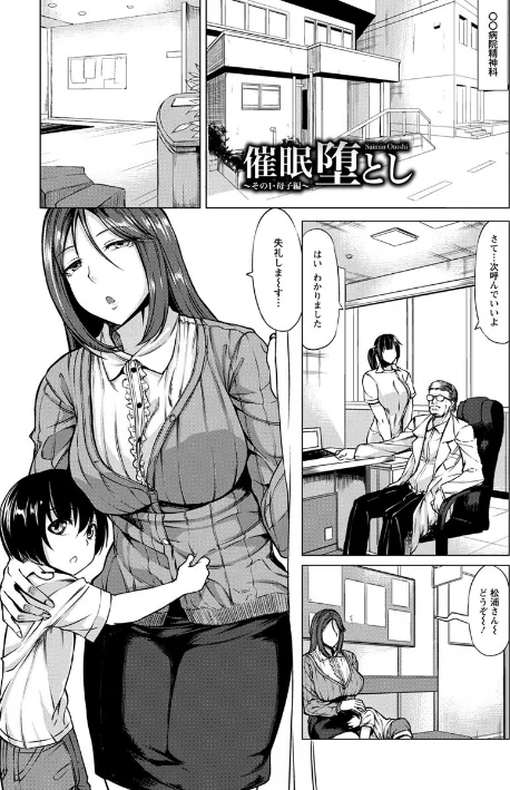 催●診察/kinntarou/2017-08-22【b061bangl00844】 試し読みサンプル 5ページ目