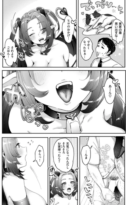 COMIC快楽天ビースト 2024年09月号/ぴょん吉 もず 長頼 甘皮ぐみ むおと 小亀ふつ 平賀だいだい 鶴賀 ぱてくらー 無田川/2024-08-17【b915awnmg02731】 試し読みサンプル 31ページ目