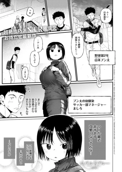 コバルトブルー（単話）/どえむたん/2026-07-20【k568agotp13160】 試し読みサンプル 2ページ目
