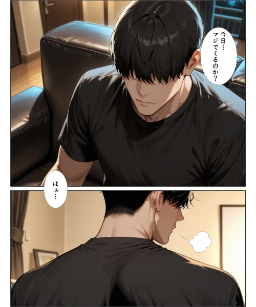 欲求不満のギャルママのおっぱい見てたら童貞卒業できた話【モザイク版】(単話)/人妻ライフ/2026-07-09【s886atrlw00264】 試し読みサンプル 2ページ目