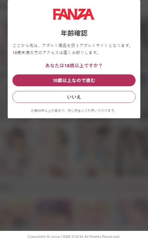 生意気ざかり〜私はまだ堕ちてない【単話版】(単話)/花咲まひる/2026-08-14【b458astd02776】 試し読みサンプル 2ページ目